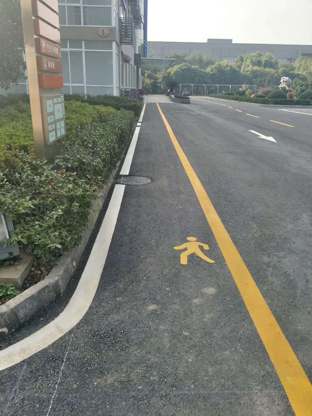道路标线