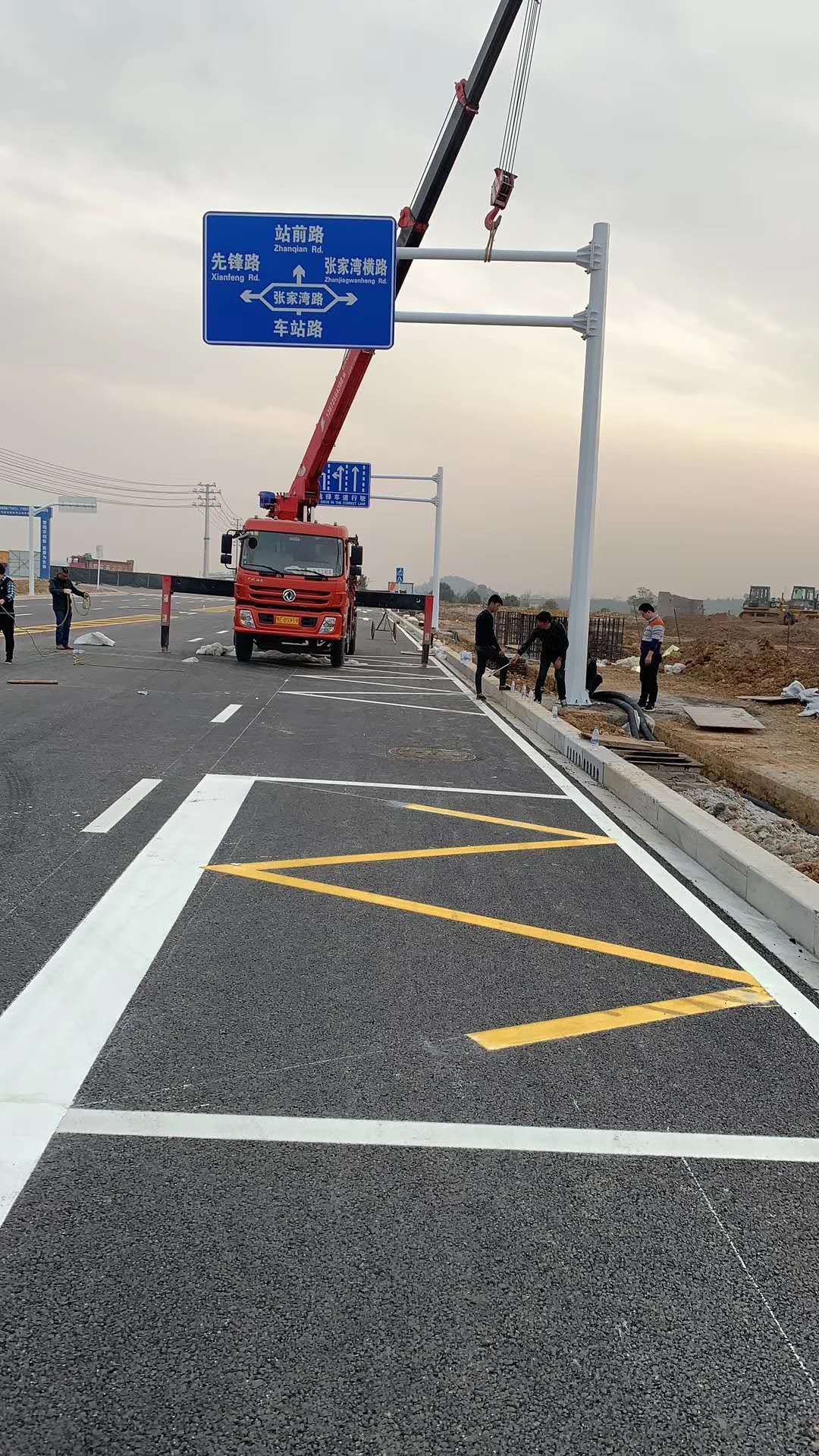 道路标线